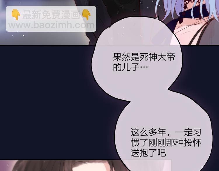 第71话 恋情公开(1/4)-第76话