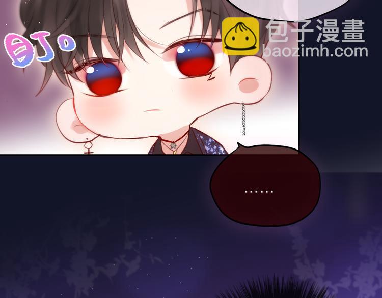 第71话 恋情公开(1/4)-第76话