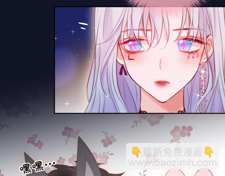 第71话 恋情公开(1/4)-第76话