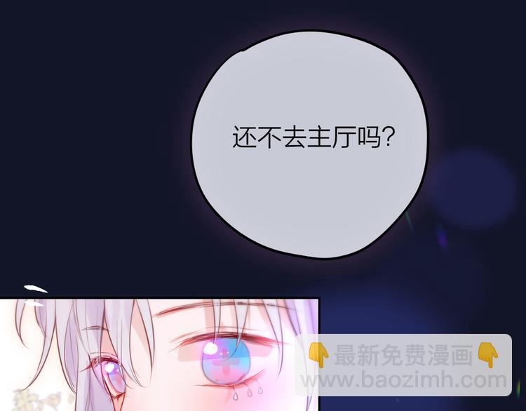 第71话 恋情公开(1/4)-第76话