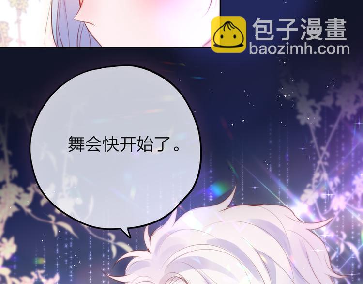 第71话 恋情公开(1/4)-第76话