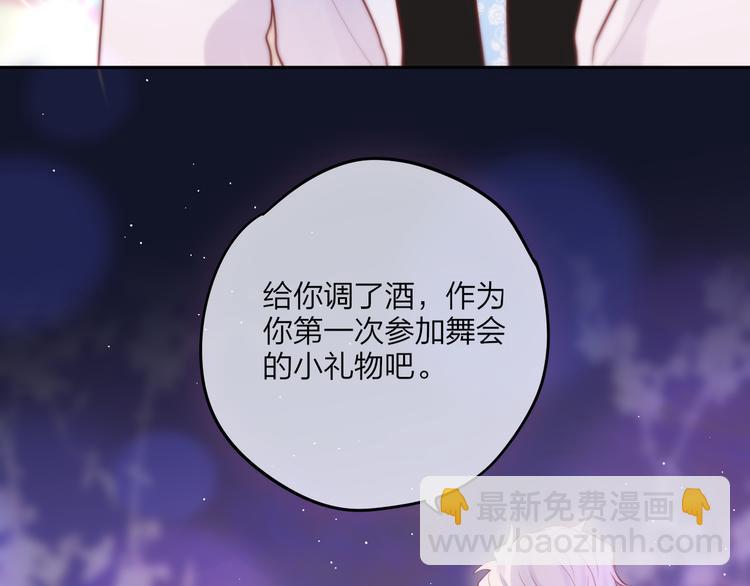 第71话 恋情公开(1/4)-第76话