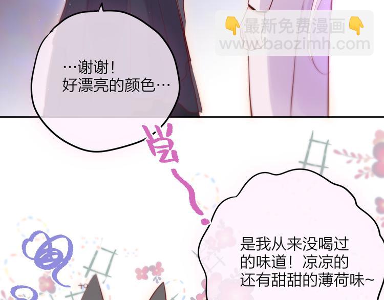 第71话 恋情公开(1/4)-第76话