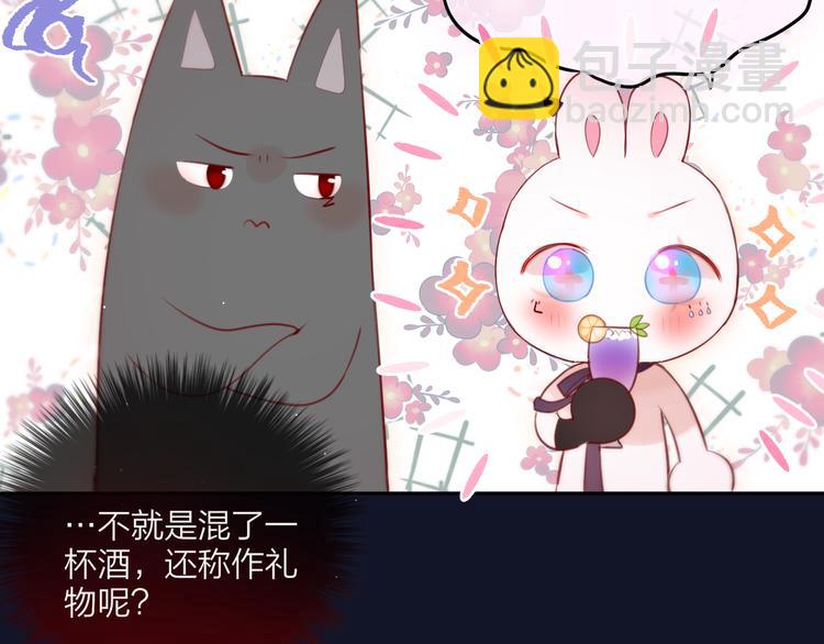 第71话 恋情公开(1/4)-第76话