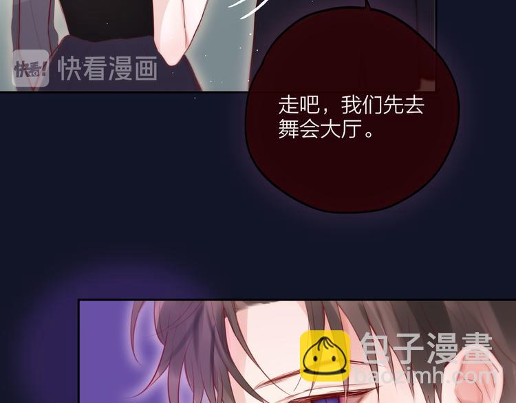 第71话 恋情公开(1/4)-第76话