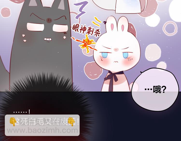 第71话 恋情公开(1/4)-第76话