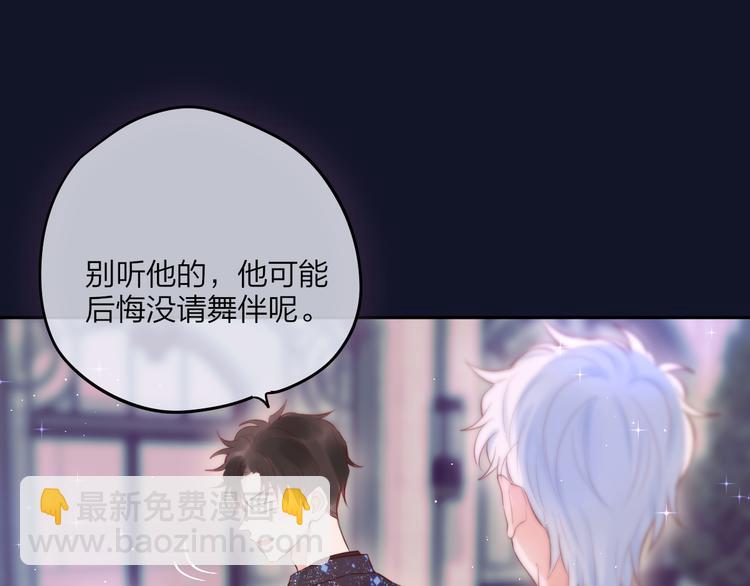 第71话 恋情公开(1/4)-第76话