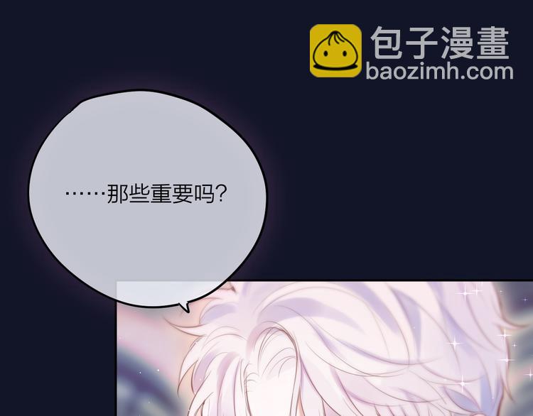 第71话 恋情公开(1/4)-第76话