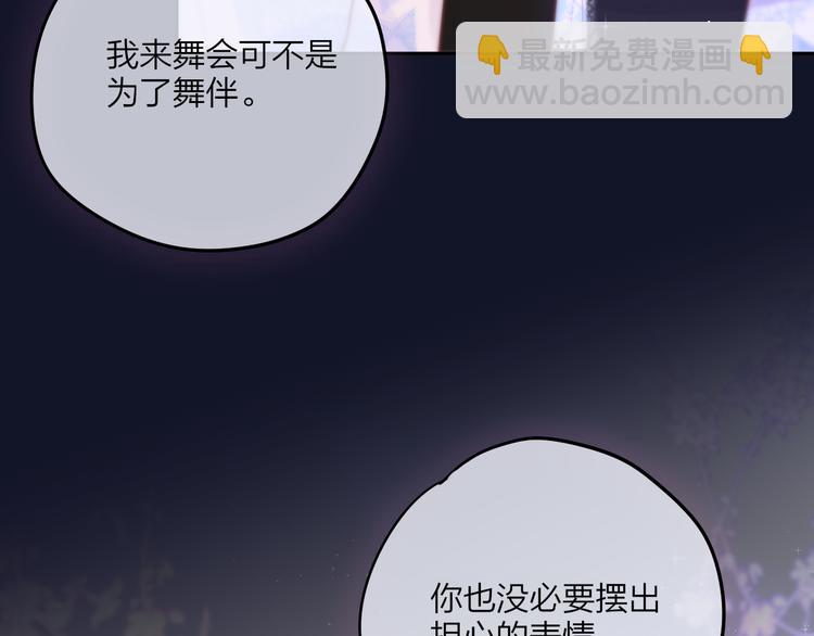第71话 恋情公开(1/4)-第76话