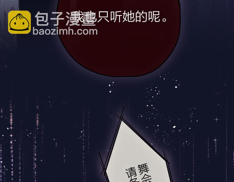 第71话 恋情公开(1/4)-第76话