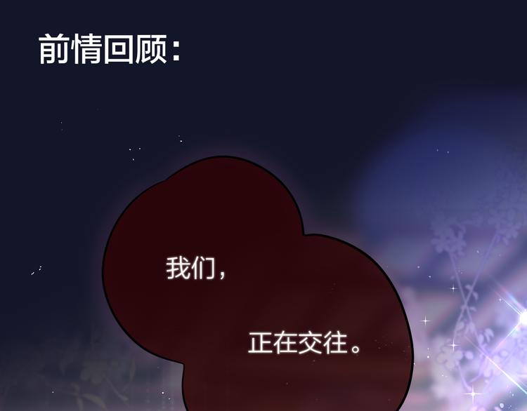 第72话 神秘来客(1/3)-第78话