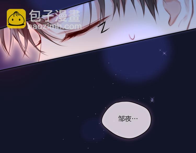 第72话 神秘来客(1/3)-第78话