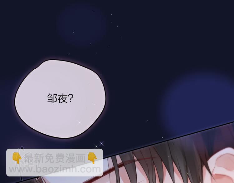 第72话 神秘来客(1/3)-第78话