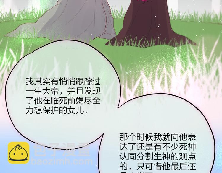 第73话 苦涩(1/3)-第80话
