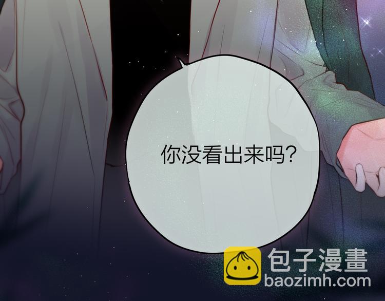 第73话 苦涩(1/3)-第80话