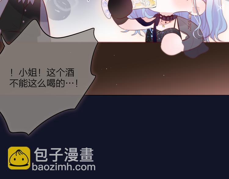 第74话 醉意(1/3)-第82话