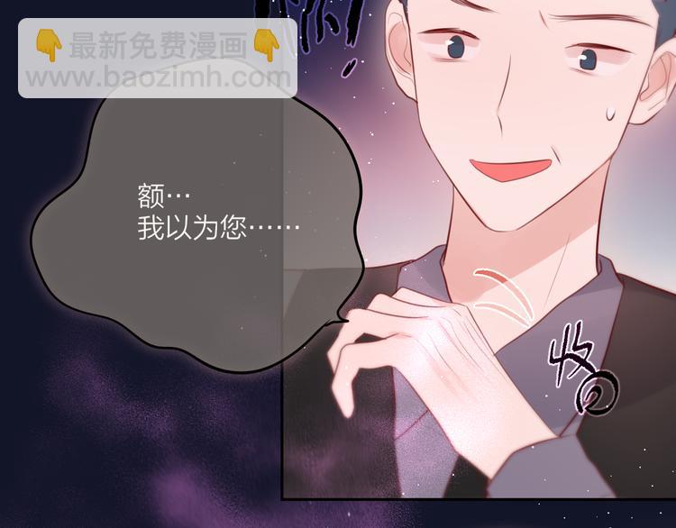 第74话 醉意(1/3)-第82话