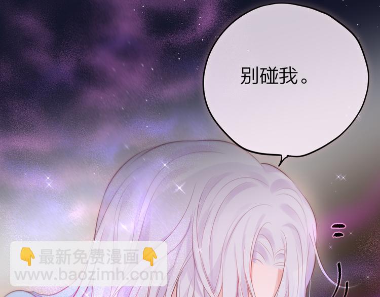 第74话 醉意(1/3)-第82话