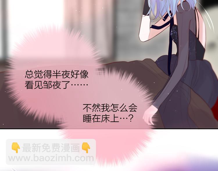 第76话 我要喝酒！(1/3)-第84话