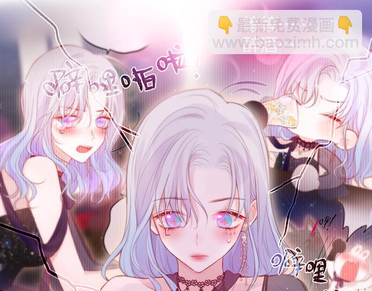 第76话 我要喝酒！(1/3)-第84话