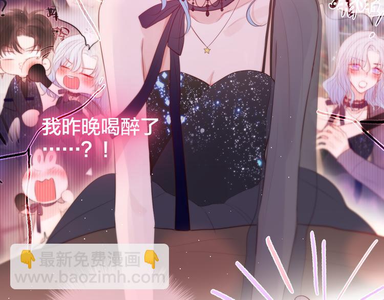 第76话 我要喝酒！(1/3)-第84话