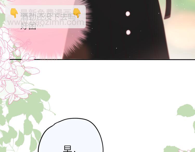 第76话 我要喝酒！(1/3)-第84话