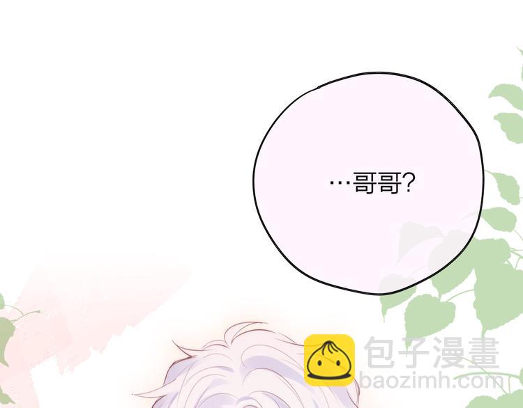 第76话 我要喝酒！(1/3)-第84话
