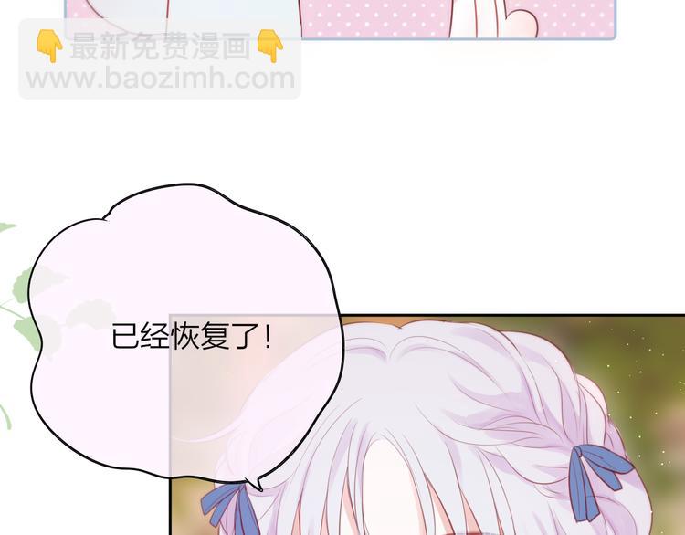 第76话 我要喝酒！(1/3)-第84话
