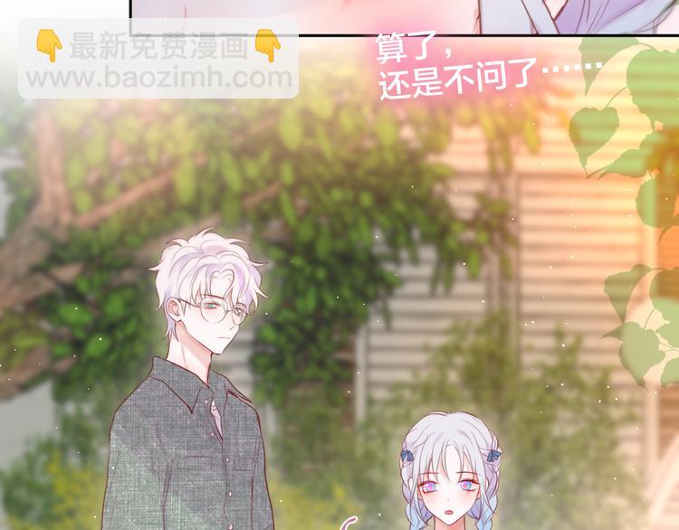 第76话 我要喝酒！(1/3)-第84话