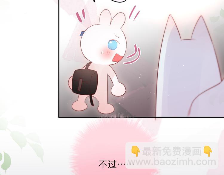 第76话 我要喝酒！(1/3)-第84话