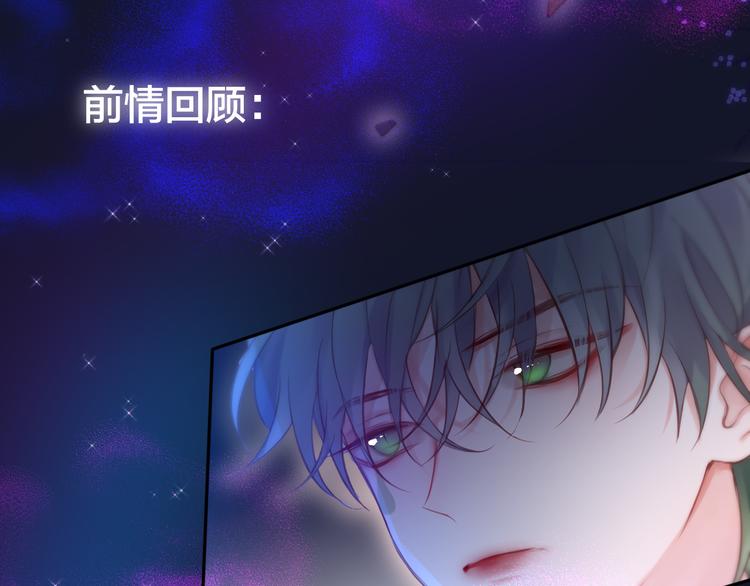 第78话 她刚刚亲了我？！(1/3)-第86话