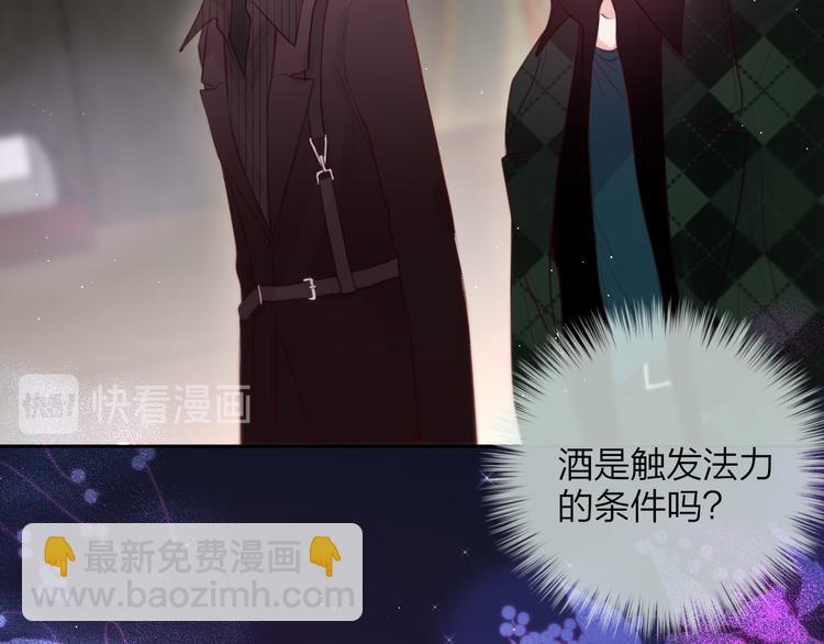 第78话 她刚刚亲了我？！(1/3)-第86话