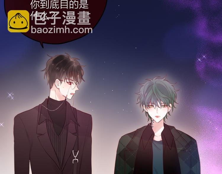 第78话 她刚刚亲了我？！(1/3)-第86话