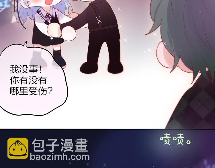 第78话 她刚刚亲了我？！(1/3)-第86话