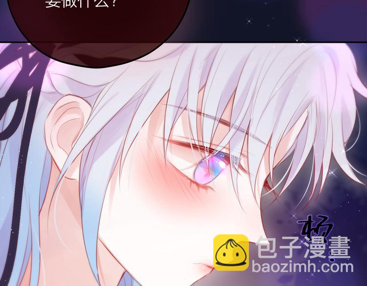 第78话 她刚刚亲了我？！(1/3)-第86话