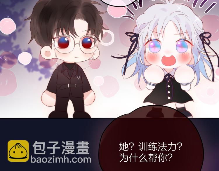 第78话 她刚刚亲了我？！(1/3)-第86话