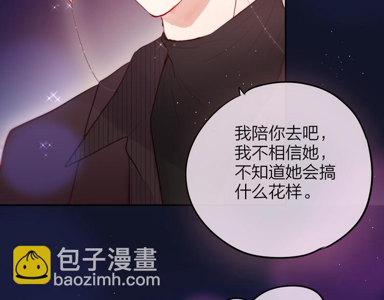第78话 她刚刚亲了我？！(1/3)-第86话