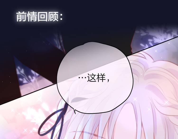第79话 晚安(1/3)-第88话