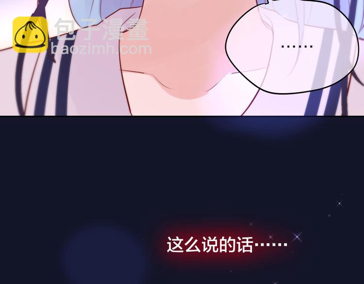 第79话 晚安(1/3)-第88话