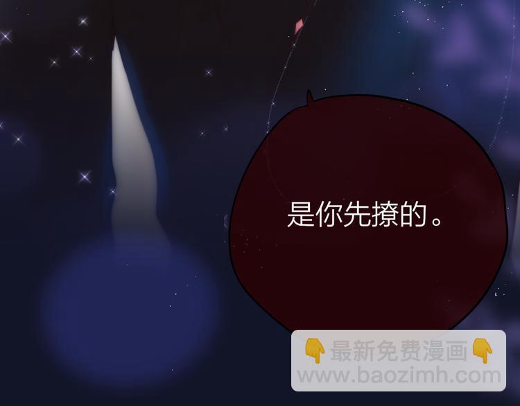 第79话 晚安(1/3)-第88话