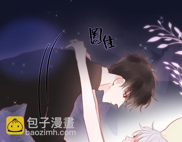 第79话 晚安(1/3)-第88话