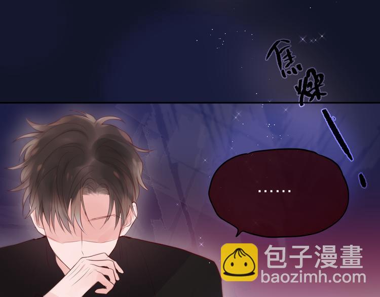第79话 晚安(1/3)-第88话