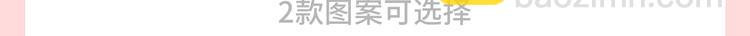周边番外：邹夜和连绵的周边小店-第90话