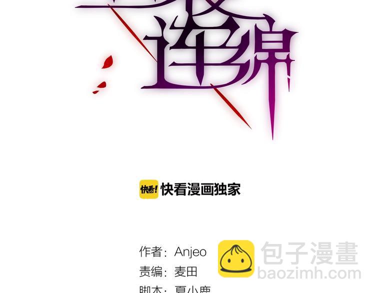 第9话 朋友(1/3)-第10话