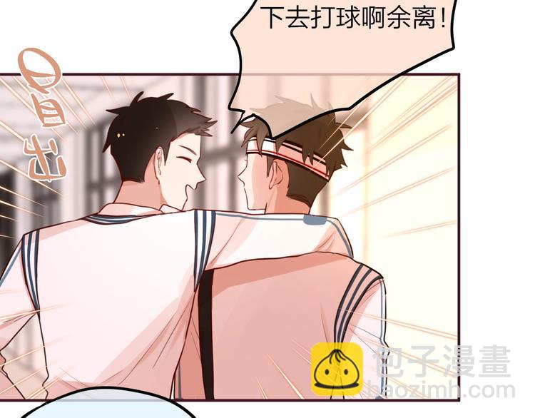 第9话 朋友(1/3)-第10话