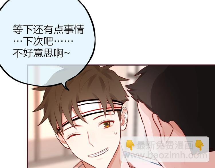 第9话 朋友(1/3)-第10话