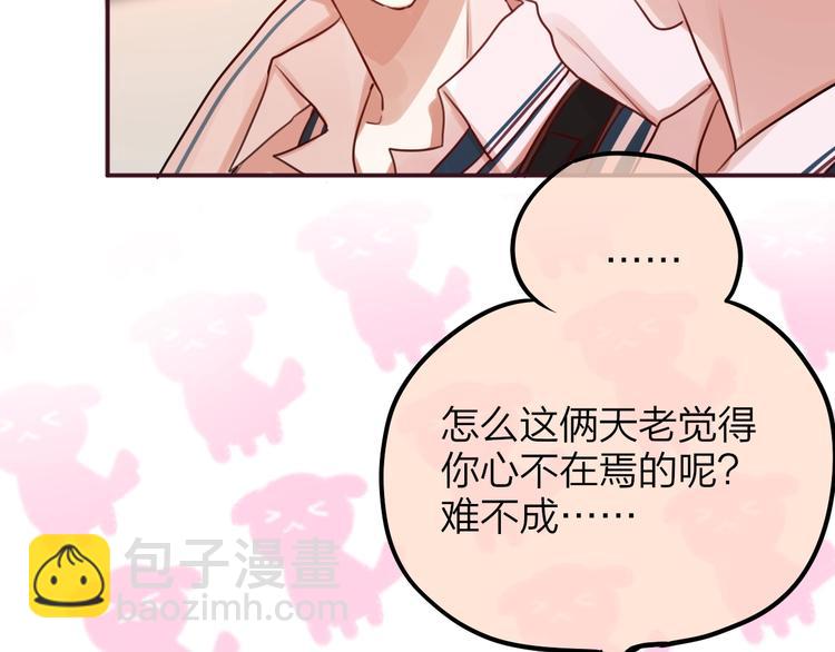 第9话 朋友(1/3)-第10话