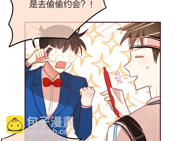 第9话 朋友(1/3)-第10话