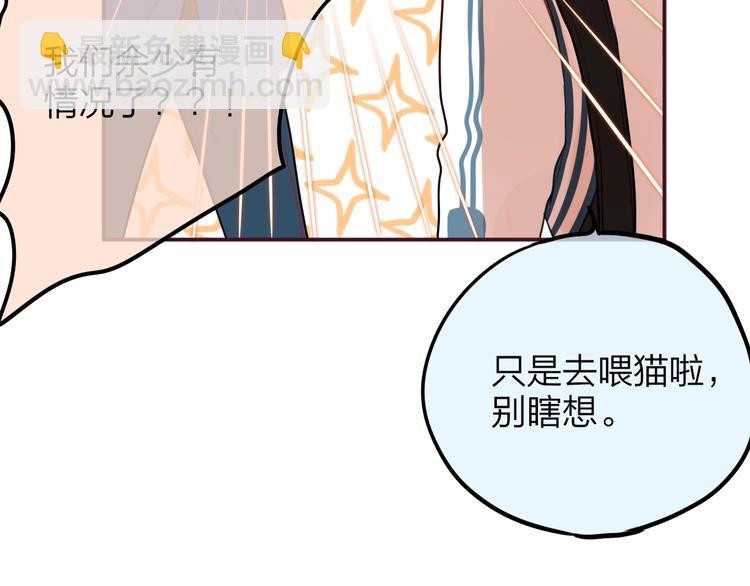 第9话 朋友(1/3)-第10话