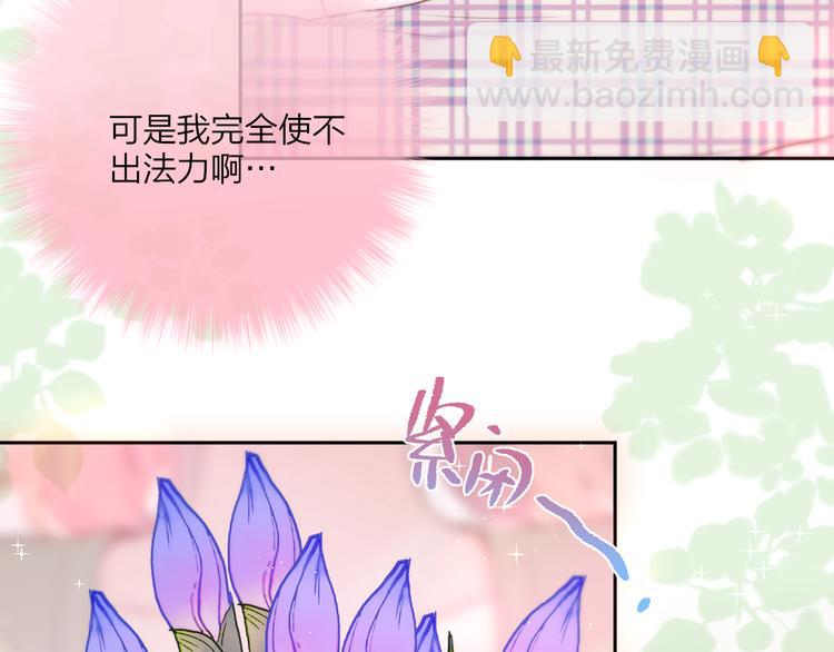 第82话 偷闯(1/2)-第92话